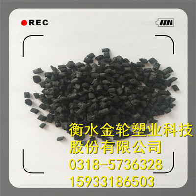 二級黑增強增韌 二級黑增強增韌